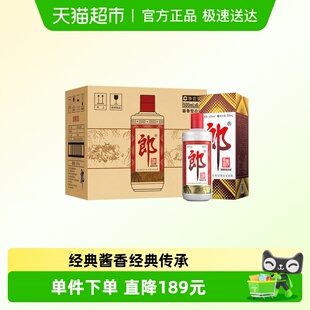 郎酒郎牌郎酒酱香型白酒53度500ml 喜宴送礼佳品 6瓶普郎整箱正品