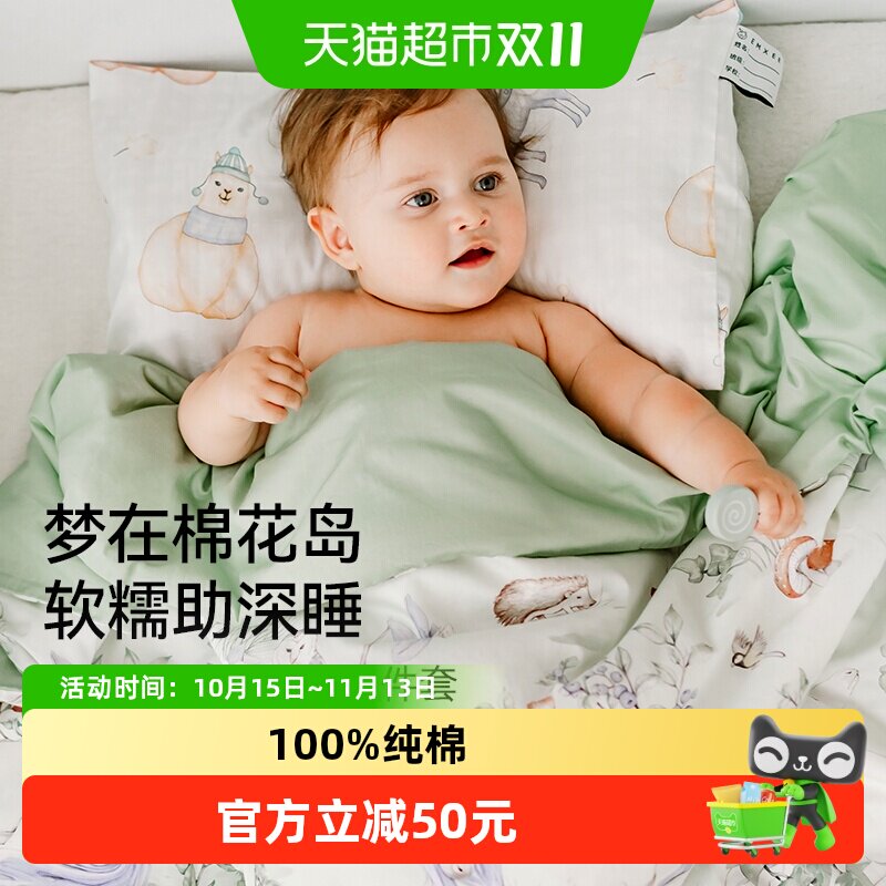 【新品始发】嫚熙幼儿园被三件套纯棉午睡儿童入园被褥专用婴儿床