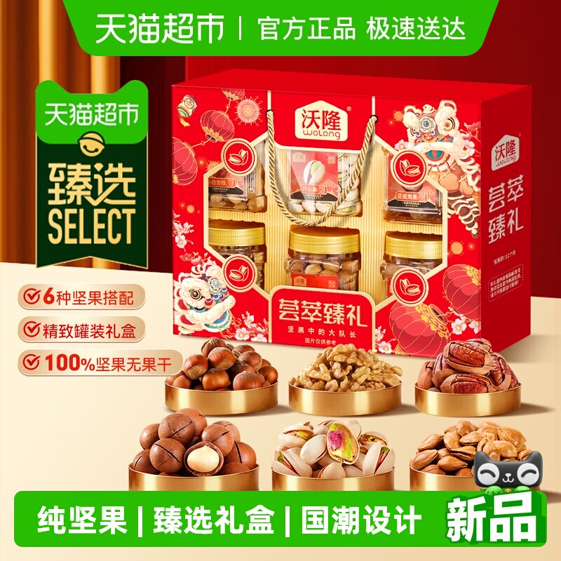 ��¡����¡��1400g��8��װ�� ��ѡ��¡�������������� 140.6Ԫ(��88VIP 95��)