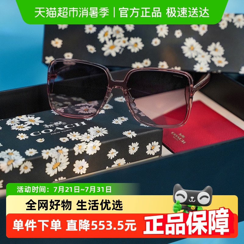 COACHޢۡݻĿװīʱгȦ̫۾ŮHC8368D651.5Ԫ