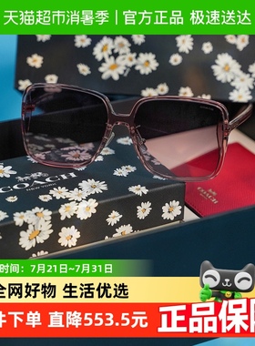 COACH蔻驰【轻奢护目礼盒装】大框墨镜时尚出圈太阳眼镜女HC8368D