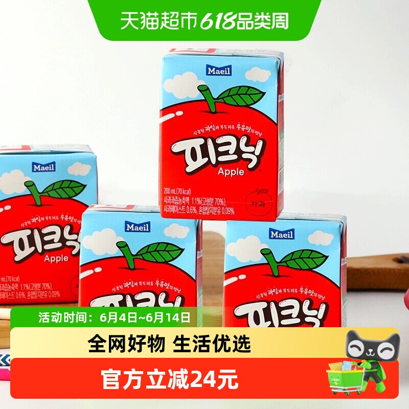 Maeil每日必口利果汁饮料苹果味整箱韩国进口Picnic小胖子