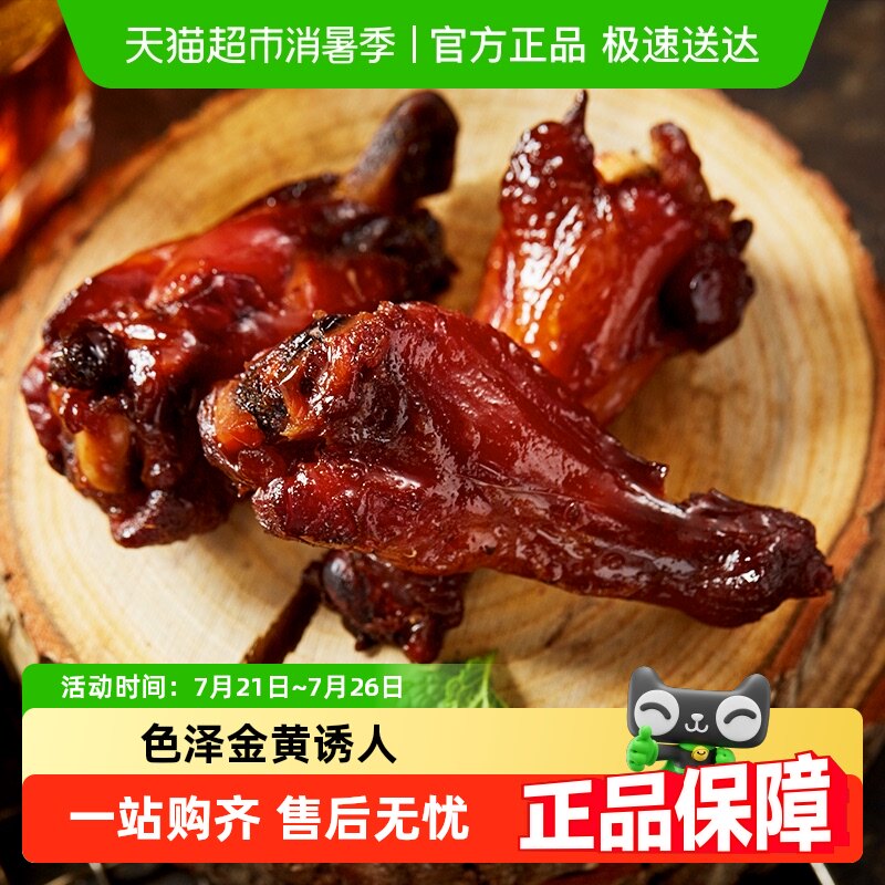 ������С���ȿ��Ƴ�����켦����ʳ���С�����м�ʳƷ