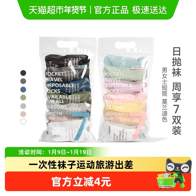 �ڴ�����һ����������Ů��ͯ��޶���ѹ���˶����γ����Я���� 25.9Ԫ