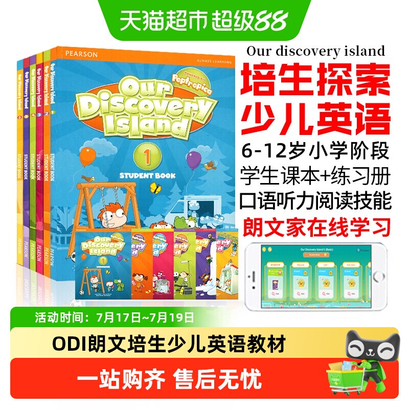 odi教材 ourdiscoveryisland 123456级 英文原版朗文培生少儿英语