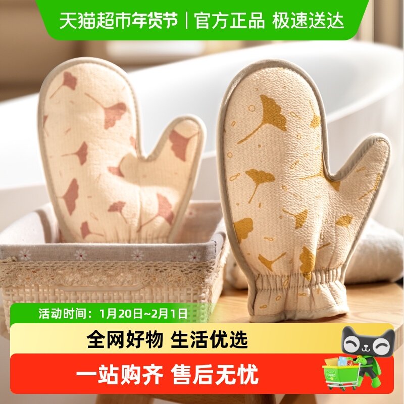 欧尼优搓澡巾手套擦搓泥去污双面成人女孩洗澡家用搓背拇指洗澡巾,家庭/个人清洁工具,搓澡海绵,淘宝优惠券,粉丝福利购,淘宝优惠卷