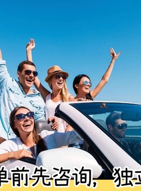 【泰国曼谷】包车中文司兼导（中文！！！）