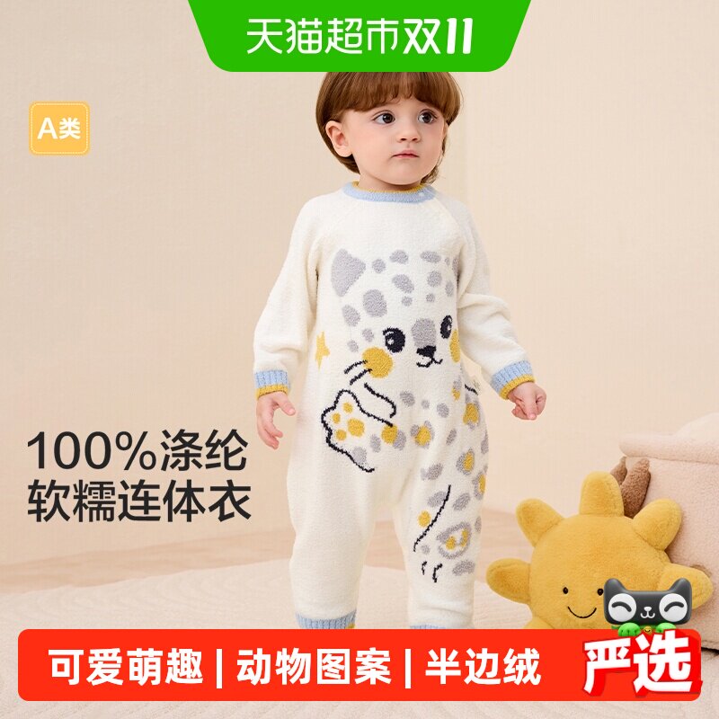 巴拉巴拉婴儿连体衣新生儿爬服宝宝衣服款半边绒冬装软萌舒适