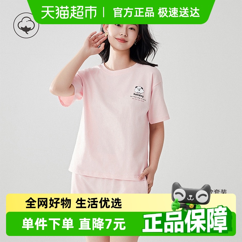 ٳ˯Ůȫļ̿Ҿӷװ2025¿⴩90.25Ԫ(88VIP 95)