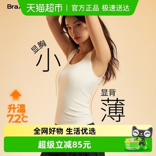 半练摇粒绒带胸垫背心女新款 上衣 大胸显小显瘦塑形内衣遮副乳无袖