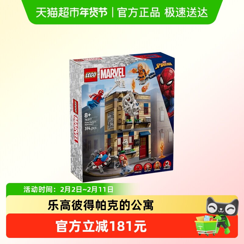 LEGO/�ָ�76317�˵á����˵Ĺ�Ԣƴ���ľ��Ʒ��6����Ʒ�л���