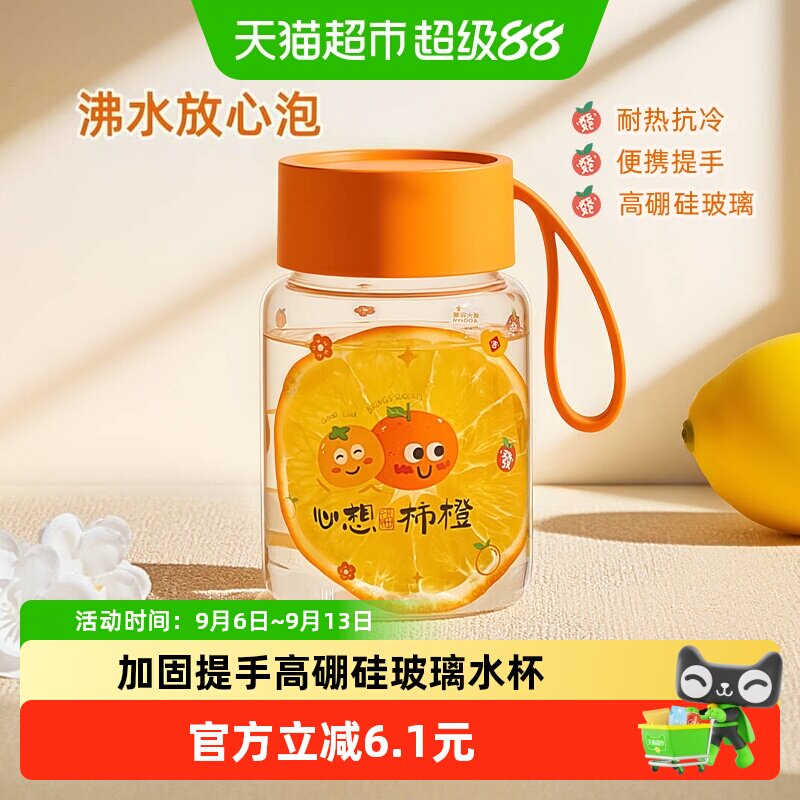 欣美雅耐高温密封盖玻璃杯图片