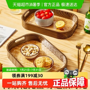 沃德百惠复古海棠花托盘高级感家用客厅茶具茶盘水果点心收纳盘子