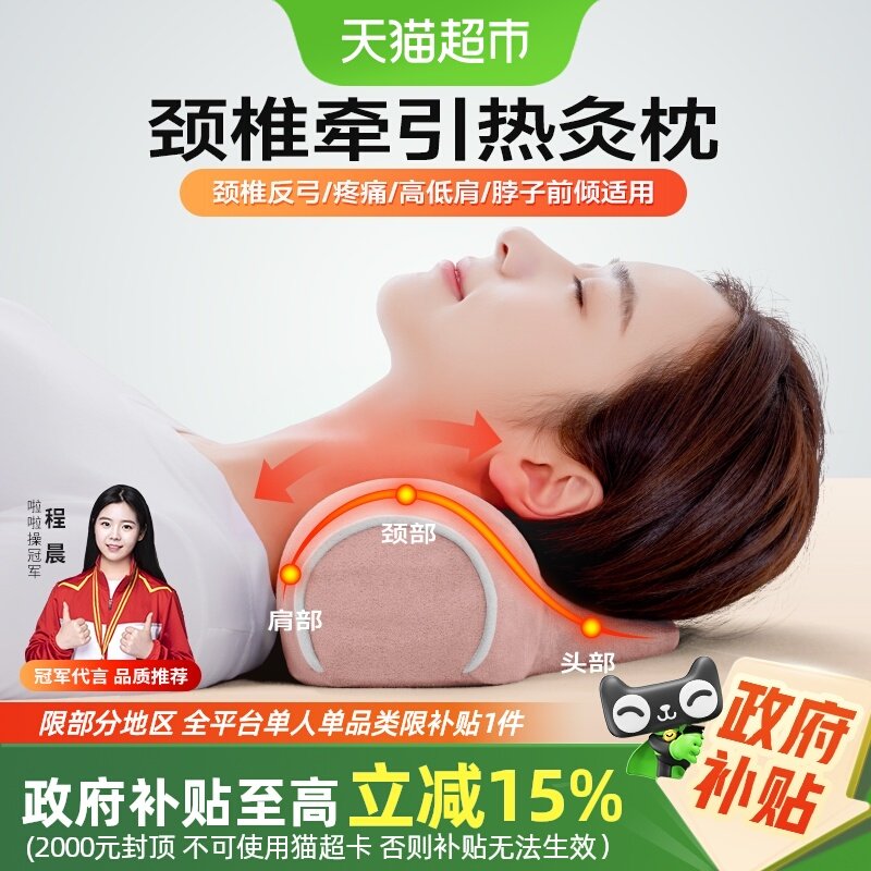 艾草颈椎枕睡觉专用热敷护颈枕成人护颈椎助睡眠枕头单人圆柱枕芯,床上用品,枕头/枕芯,淘宝优惠券,粉丝福利购,淘宝优惠卷
