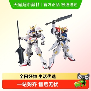 萬代 模型 拼裝 144 鐵血 高達巴巴托斯 維達爾 天狼座 孤兒