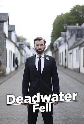 死水难收第一季