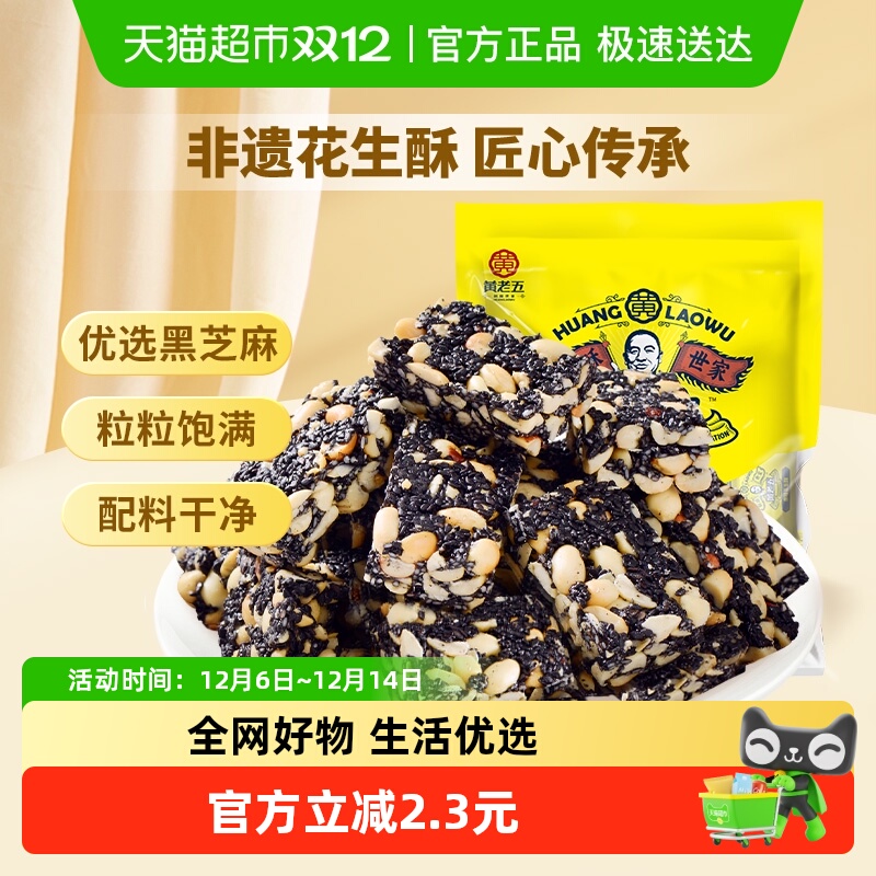 ǹ֥ʳƷֹиʳСװ 12.7Ԫ