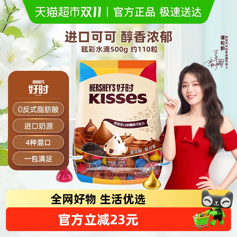 ʱ֮kissesѣʻϿζɿ500gǹʳϲ