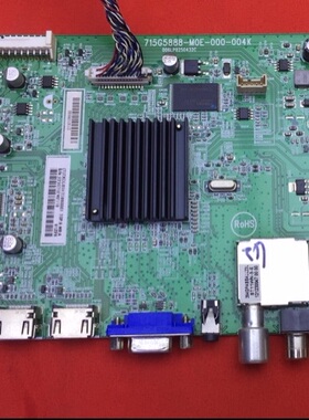 原装创维42E330E主板715G5888-M0E-000-004K屏TPT420H2-HVD02