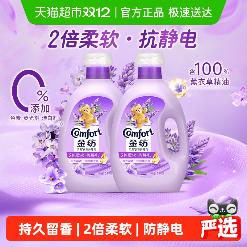 ޹²ﻤ2.5kg2ƿ 55.9Ԫ