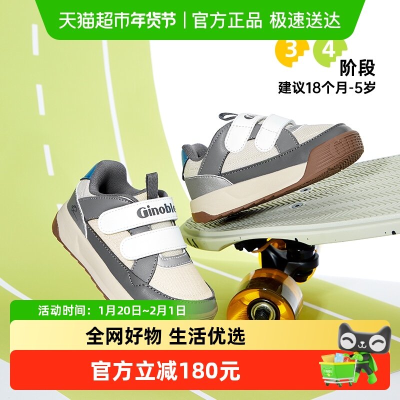 【潮流面包鞋】基诺浦秋款男女宝宝复古潮酷学步板鞋GW1766,童鞋/婴儿鞋/亲子鞋,学步鞋,淘宝优惠券,粉丝福利购,淘宝优惠卷