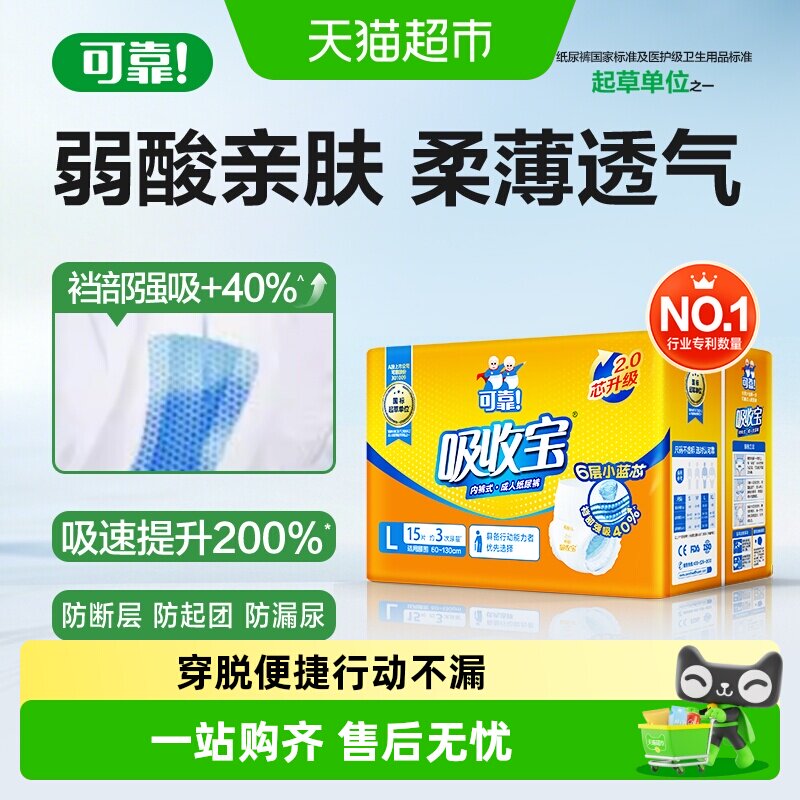 //img.alicdn.com/bao/uploaded/i2/6000000003539/O1CN01WA1igw1c0uohnRdHo_!!6000000003539-0-sm.jpg
