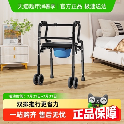 雅德行动不便老人助行器