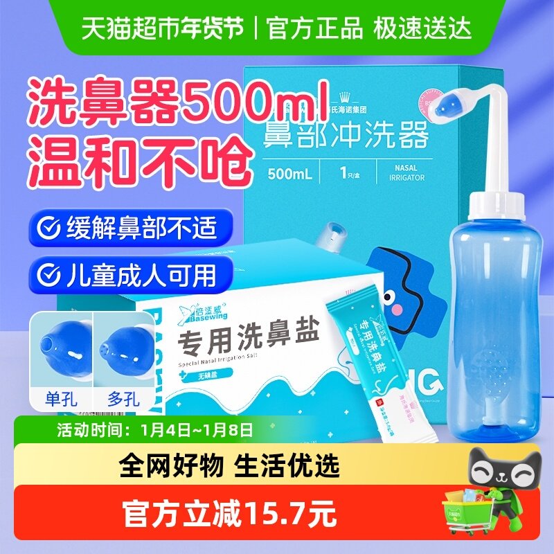 ���Ϻ�ŵ�ֶ�ϴ����+40���α�ǻ��ϴ��������ˮϴ�Ǽ�����װ1�� 24.2Ԫ