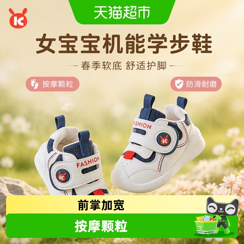 婴儿鞋布拉米勒软底耐磨防滑防撞图片