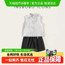 INSbobo儿童汉服夏周岁男宝礼服男童套装2025初夏穿搭两件套童装
