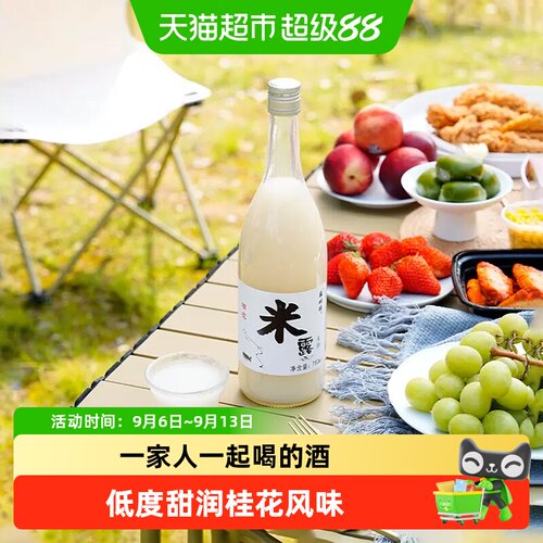 苏州桥桂花米酒古法酿造桂香馥郁