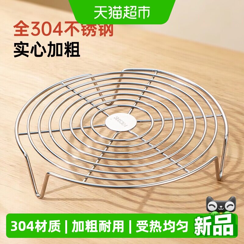 国风304不锈钢优质多功能蒸架图片