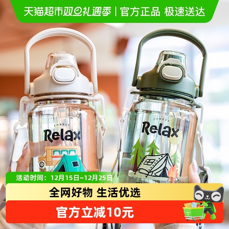 希乐夏季新款tritan大容量水杯男女生儿童学生吸管杯户外运动水壶