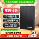 纽曼移动硬盘机械高速单机游戏大容量外连手机电脑1500320OTG正品