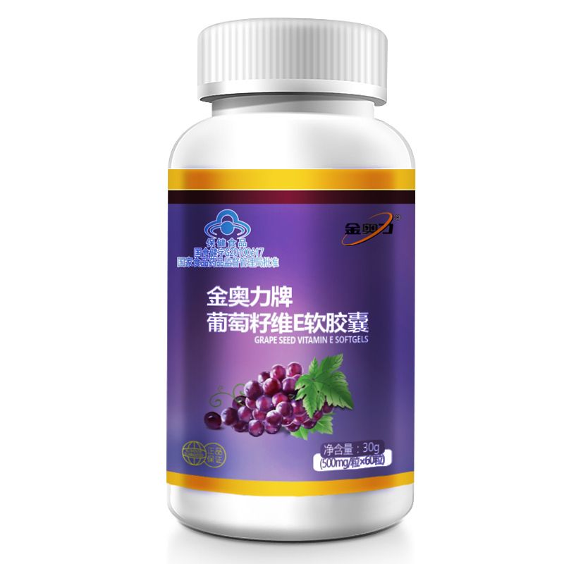 金奥力 牌葡萄籽维E软胶囊 500mg/粒*60粒