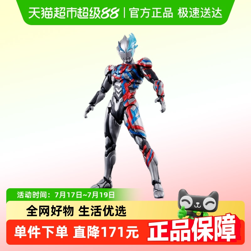 万代奥特曼零赛少拼装模型1盒