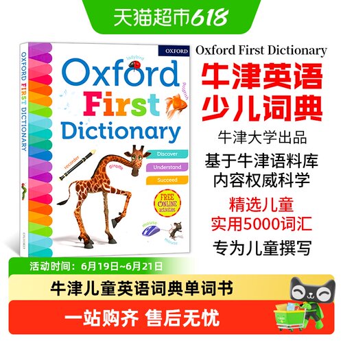 OxfordFirstDi