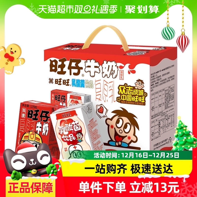 ζţ125ml*20Уԭ*16+*4ͯ42.75Ԫ(88VIP 95)