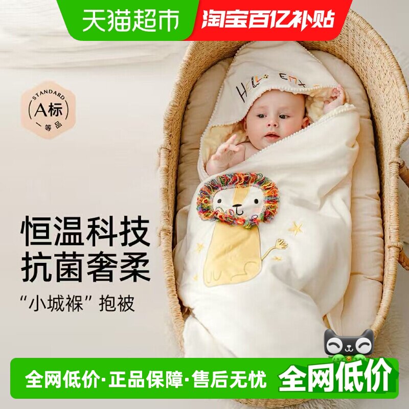 嫚熙小城堡包被婴儿初生秋冬季加厚抱被产房用品新生儿宝宝包单