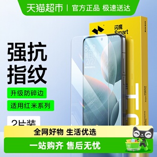 闪魔适用红米K70 防爆k40保护贴膜 60钢化膜k70pro手机膜k50至尊版