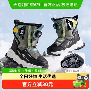 牧童冰爪雪地靴冬季东北儿童加绒保暖棉鞋中小童加厚户外男女童鞋