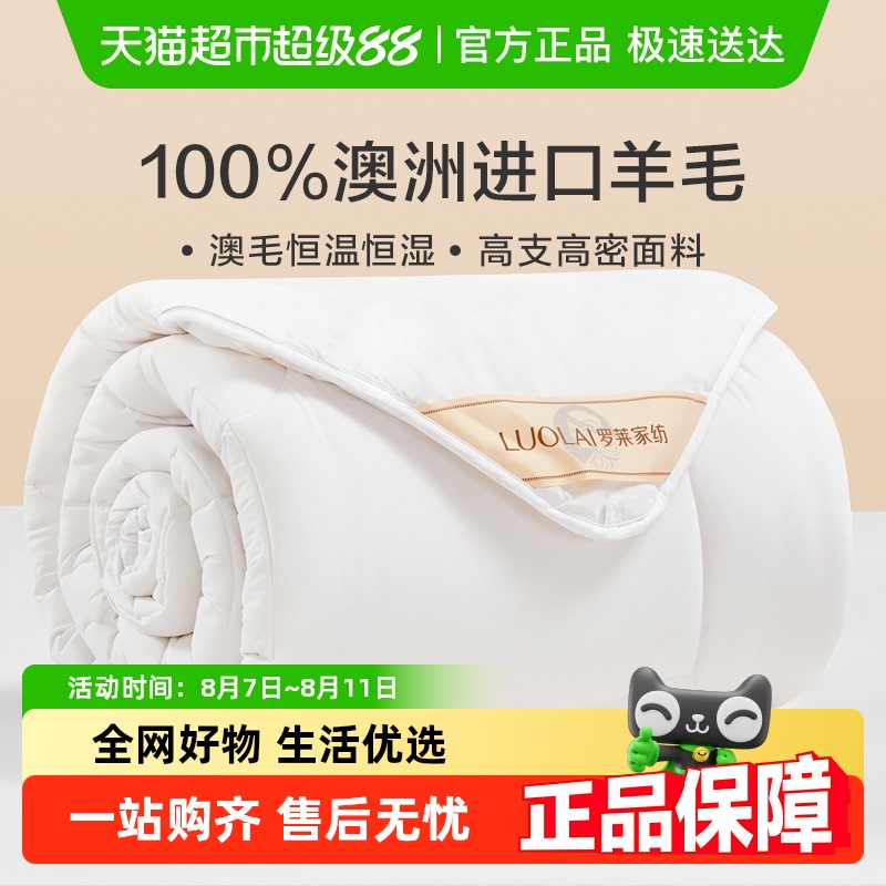 ҷİ100%ëﱣůļᱻо