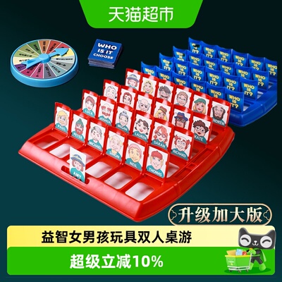 穗迪思3岁益智双人亲子互动卡牌