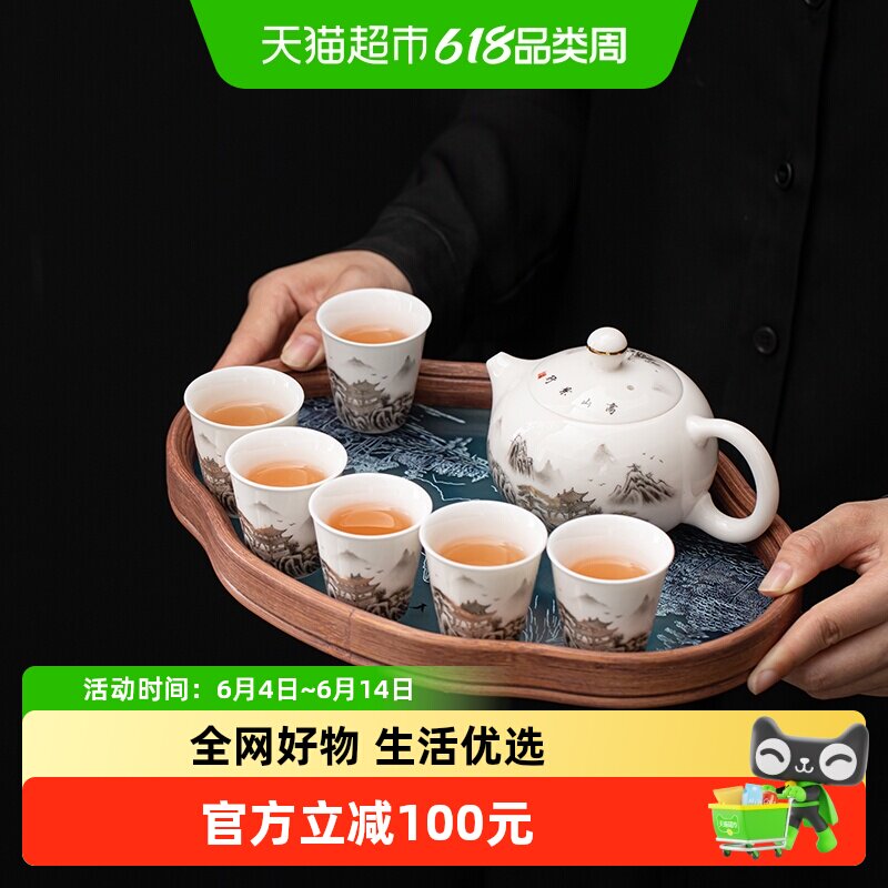 苏氏陶瓷 江山如画西施壶带盘旅行包茶具套装郑振灯工艺大师作品