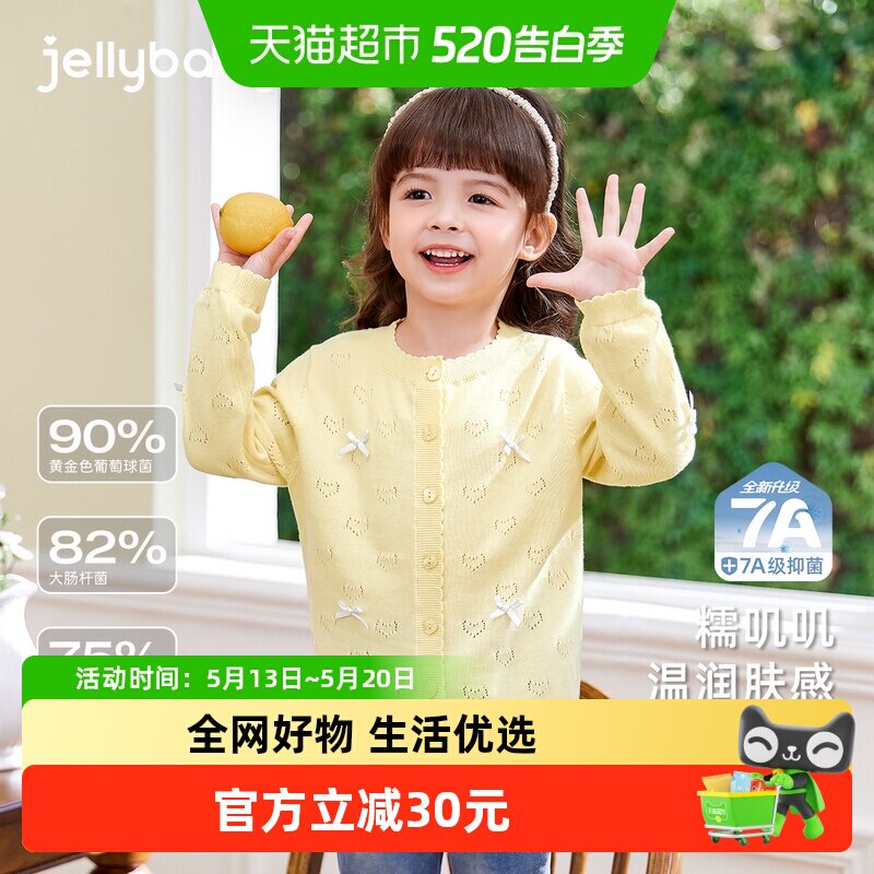 女童毛衣小童春装法式开衫洋气女宝宝入春穿搭纯棉上衣儿童针织衫