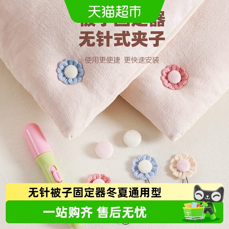 卡维瑞线扣被子固定器套装图片