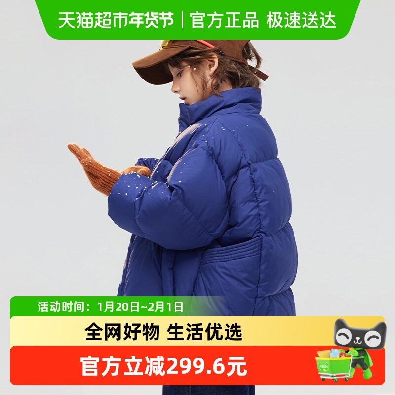 植木童装 儿童羽绒服2025冬季新款中大童杜邦三防保暖男童羽绒服,童装/婴儿装/亲子装,羽绒服,淘宝优惠券,粉丝福利购,淘宝优惠卷