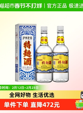 泸州老窖特曲60版 52度500ml*2瓶浓香型高度白酒