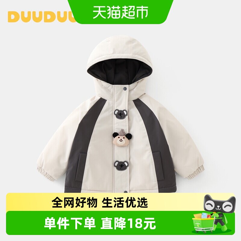 DUUDUU儿童卡通棉服加厚冬季小童连帽棉袄外套保暖宝宝棉衣外出服