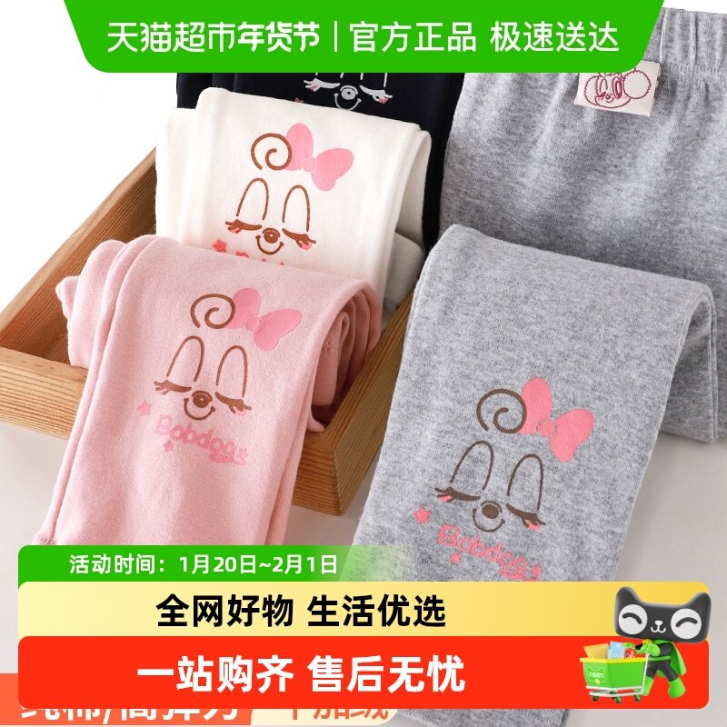 巴布豆打底裤女宝宝外穿长裤小女孩纯棉儿童裤子春秋款女童,童装/婴儿装/亲子装,裤子,淘宝优惠券,粉丝福利购,淘宝优惠卷